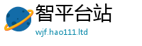 2025精准资料大全免费而2025年最新资料大全官网入口